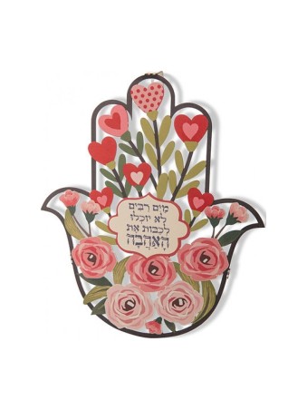 דורית יודאיקה קיר צבעוני חמסה עם לבבות ורודים ו... | חמסה מתכת